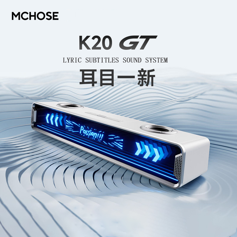 Speaker Desk Setup - ลำโพงบลูทูธสำหรับเล่นเกม Mchose K20 Gt พร้อมจอแสดงผลข้อความแบบเต็มหน้าจอแบบเรียลไทม์ ซาวด์บาร์แบบมีสายสำหรับตั้งโต๊ะ