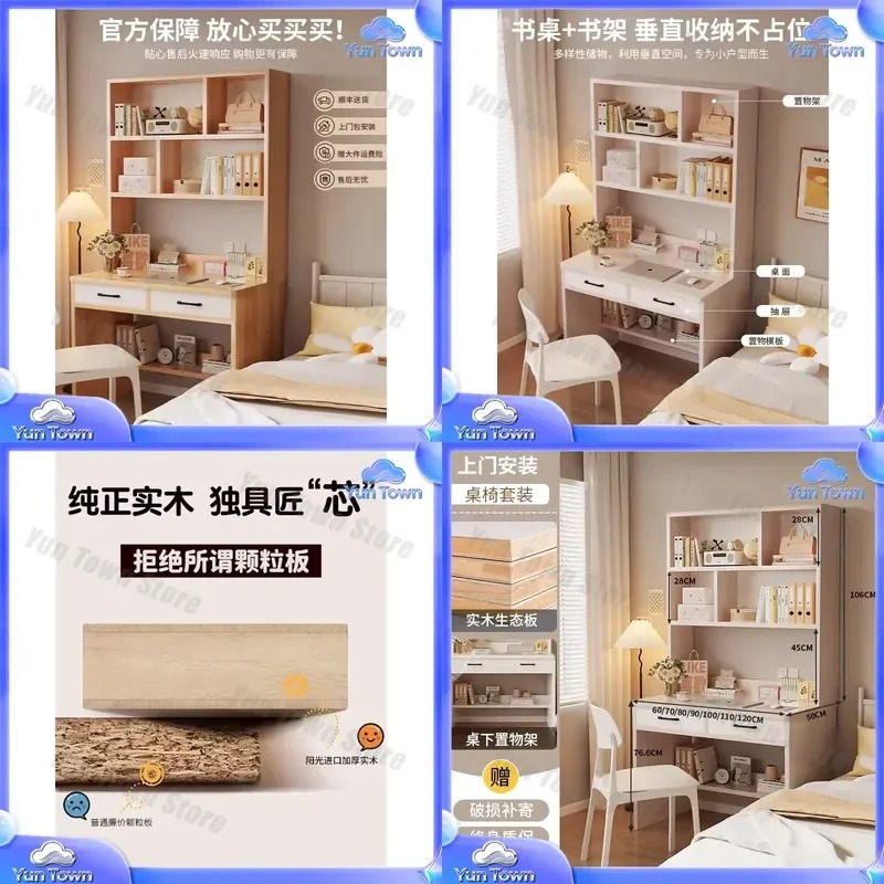 Desk Setup Small Room - ชั้นวางหนังสือไม้เนื้อแข็งสำหรับโต๊ะเรียนนักเรียน สำหรับเด็กมัธยมต้น โฮมออฟฟิศ อพาร์ทเมนต์ขนาดเล็ก ห้องนั่งเล่น หอพัก