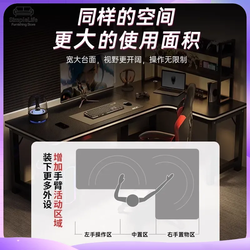 โต๊ะคอมพิวเตอร์สำหรับเล่นเกม โ - Desk Setup For Gaming บทวิจารณ์และราคา