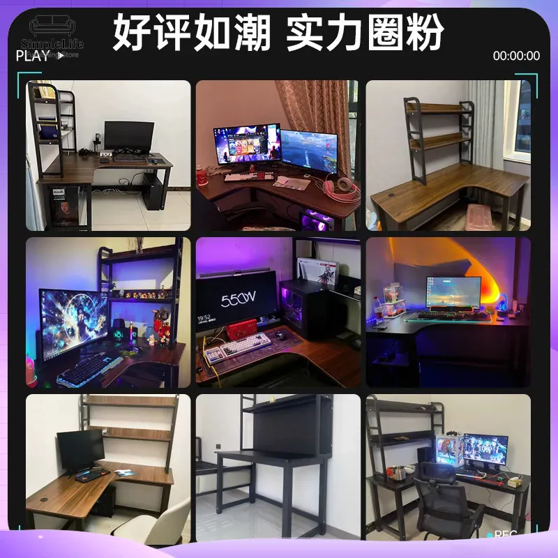 โต๊ะคอมพิวเตอร์สำหรับเล่นเกม โ - Desk Setup For Gaming บทวิจารณ์และราคา